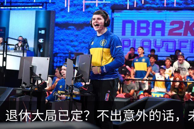 退休大局已定？不出意外的话，未来15年或将迎来史上最大退休潮